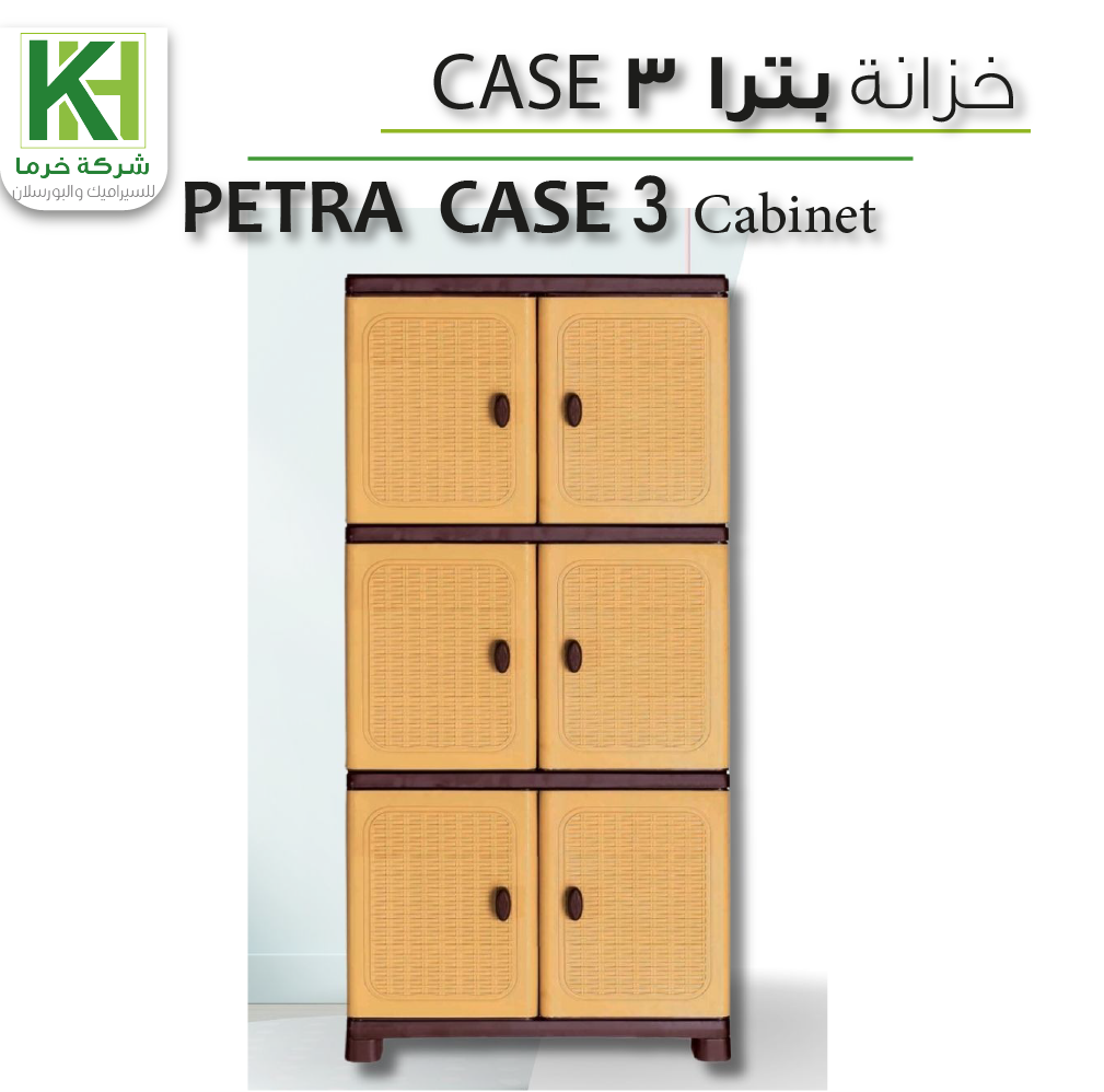 Picture of Plastic Petra Case 3 Cabinet